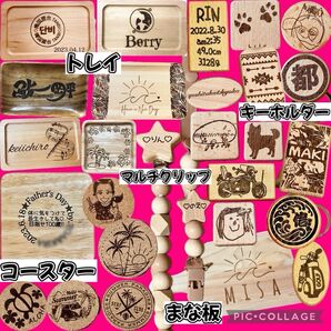 名入れギフトオーダー受付中種類多数ご用意しております