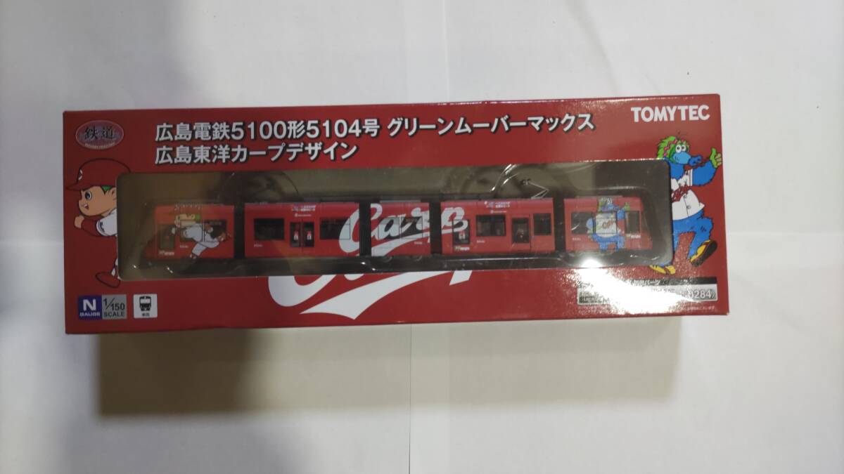 Yahoo!オークション -「グリーンムーバー」(Nゲージ) (鉄道模型 Yahoo!オークション -「グリーンムーバー」(Nゲージ) (鉄道模型