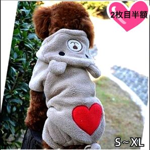 犬服 猫服 ペット服 くまちゃん着ぐるみ ロンパース 4脚:S.M.XL