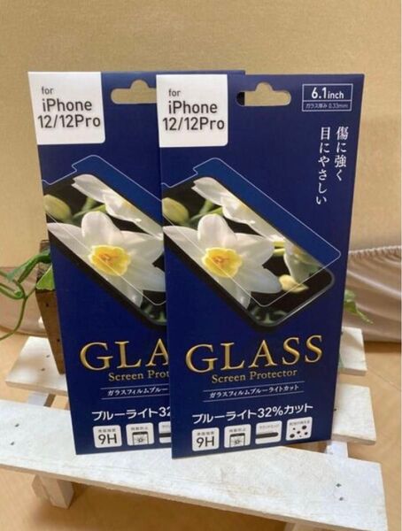 2枚セット iPhone12/12Pro ガラスフィルム