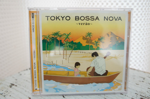 VA「TOKYO BOSSA NOVA ~verao~」