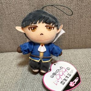 【新品未使用】ピこぬい2 山田くんとLv999の恋をする TSUBAKI