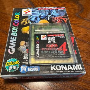 デュエルモンスターズ 遊戯王 ゲームボーイ ソフト