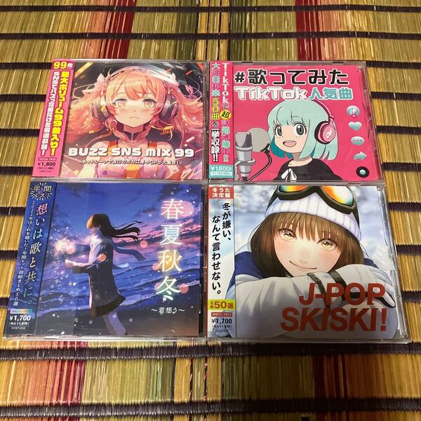 年間ヒット曲 & TikTok 人気曲 CDセット