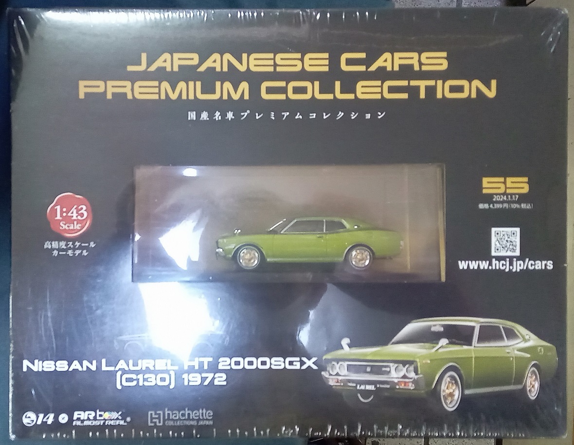 Yahoo!オークション -「ローレルsgx」(乗用車) (その他)の落札 Yahoo!オークション -「ローレルsgx」(乗用車) (その他)の落札