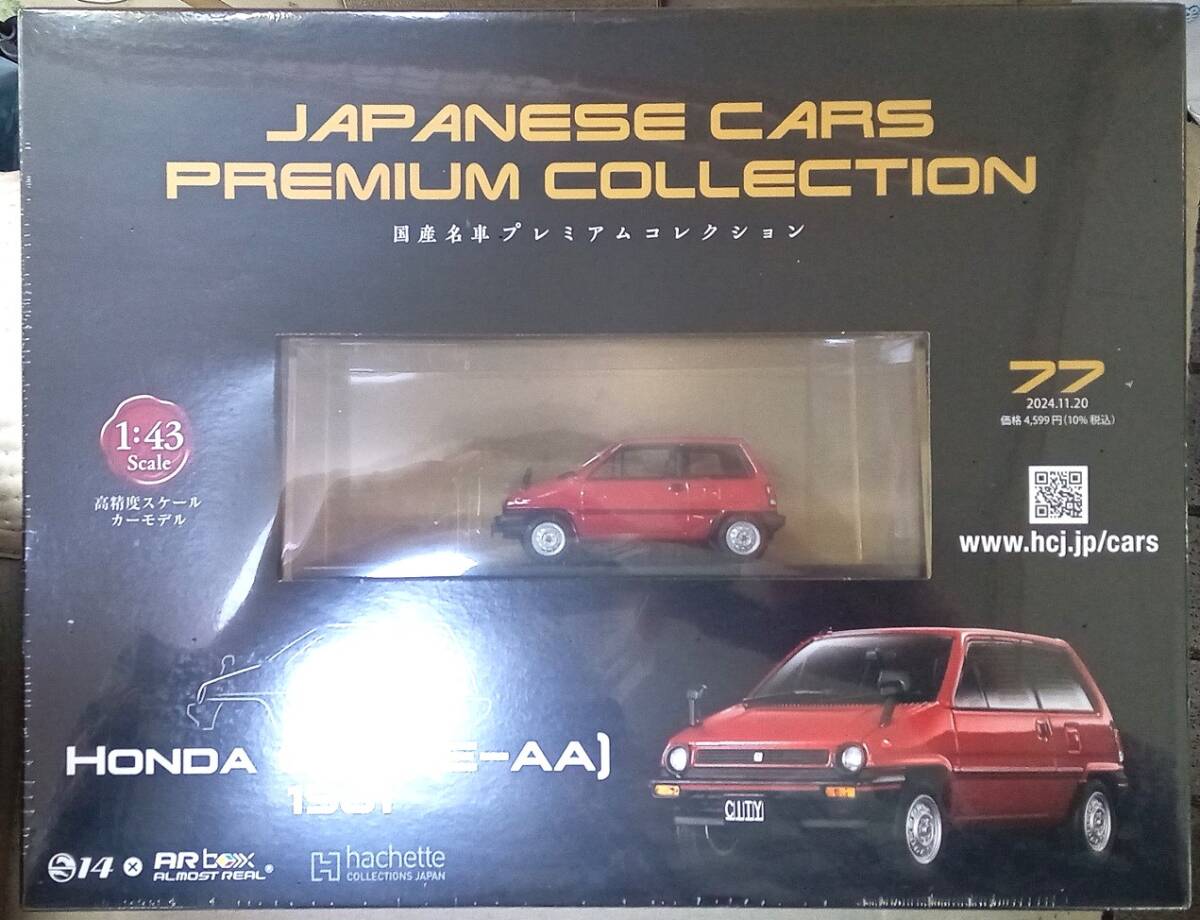 Hi Story 1/43 Honda City CABRIOLET (1984), Joyful Pink