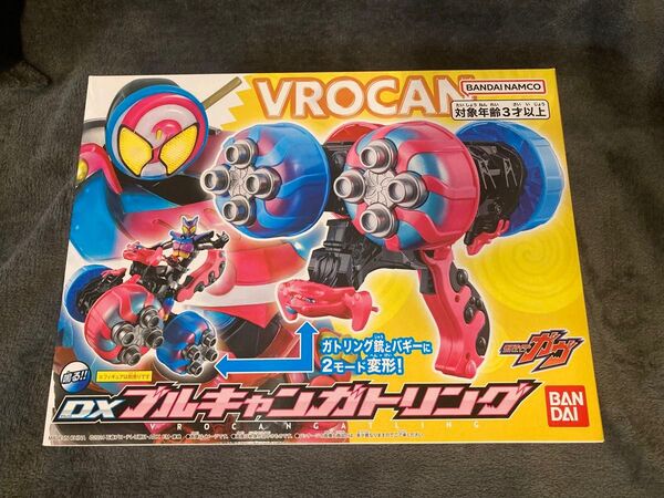 【クーポン利用で200円引き】DXブルキャンガトリング ※ゴチゾウなし