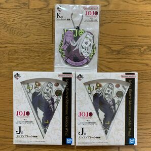 一番くじ ジョジョの奇妙な冒険 レオーネ・アバッキオセット