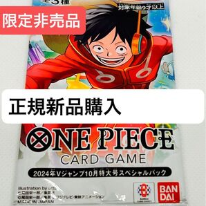 ONE PIECE ワンピース 3船長 パラレルカード 3枚入り