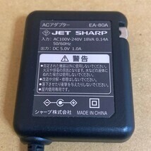 2025年最新】Yahoo!オークション -シャープ電子辞書アダプターの 2025年最新】Yahoo!オークション -シャープ電子辞書アダプターの