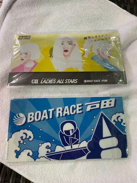 【ボートレース】マルチケース2点セット