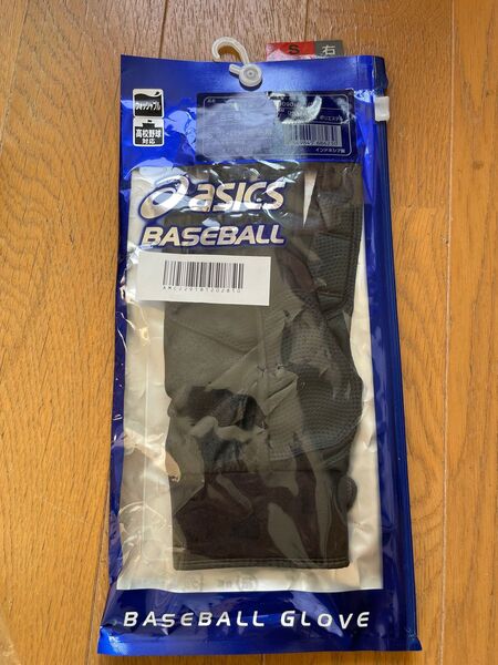 ASICS ベースボールグローブ Sサイズ 右手用