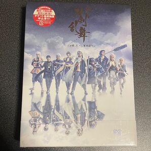 【未開封】舞台『刀剣乱舞 』ジョ伝 三つら星刀語り 初回限定版 DVD
