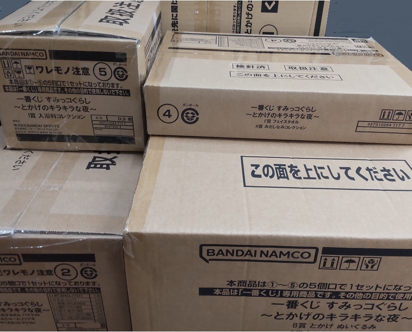 Yahoo!オークション -「すみっコぐらし 一番くじ ラストワン」の