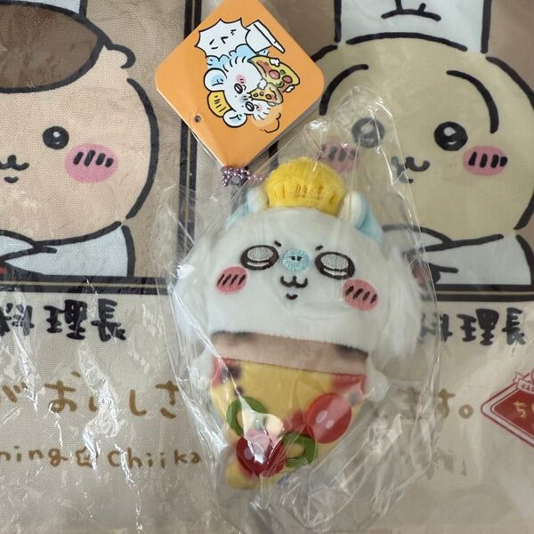 ちいかわ おそろいピザなマスコット(モモンガ)