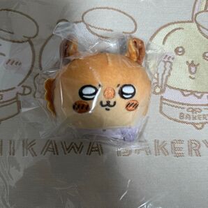ちいかわ ちいかわベーカリー パンみたいなもちもちマスコット(モモンガ)
