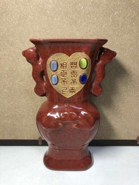 【聚寶堂】宋時代 官窯 紅釉寶石嵌描金文字獣耳瓶 J-149