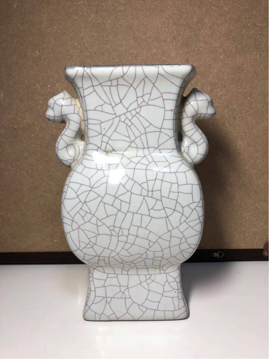 [...] Song времена . обжиг в печи . уголок бутылка J-34