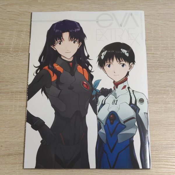 シン・エヴァンゲリオン evangerion extra magazine