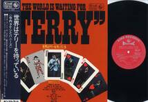 LP★寺内タケシ&バニーズ/世界はテリーを待っている:帯付ペラ'67★Takeshi Terauchi/THE WORLD IS WAITING FOR TERRY/SKK340/エレキGS_画像1