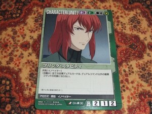 ヤフオク ブリング スタビティの中古品 新品 未使用品一覧 ヤフオク ブリング スタビティの中古品 新品 未使用品一覧