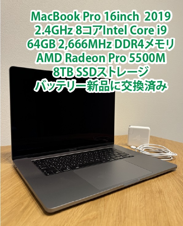 Yahoo!オークション -「macbook 8tb」の落札相場・落札価格 Yahoo!オークション -「macbook 8tb」の落札相場・落札価格