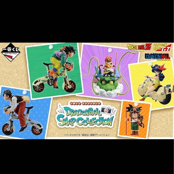 【新品】1ロット 一番くじ ドラゴンボール DRAGONBALL SNAP COLLECTION