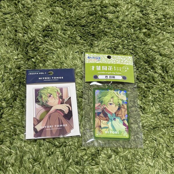 巴日和 あんさんぶるスターズ 才能開花トゥインクルアクキー ななめアクスタ
