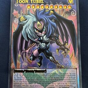 遊戯王 トゥーンユベル ACG