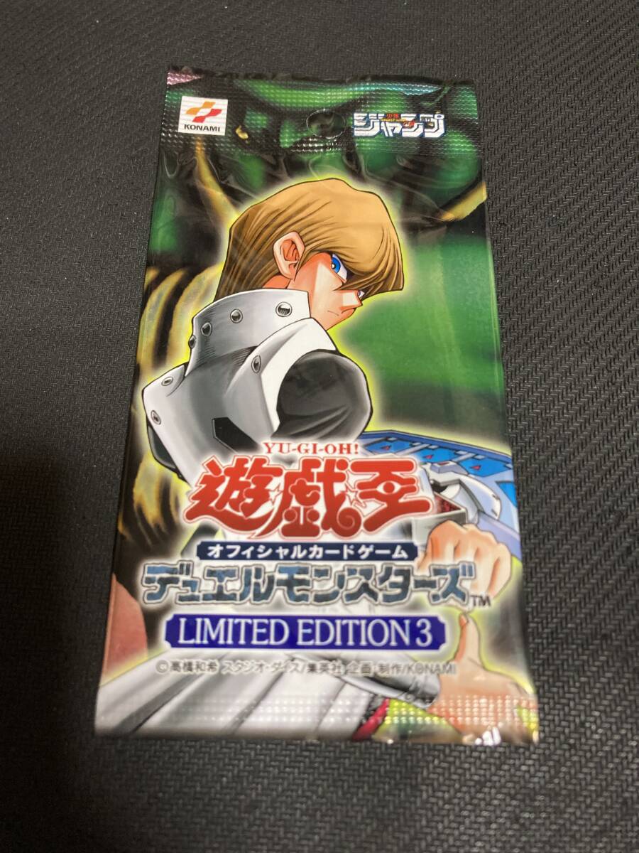 Yahoo!オークション -「遊戯王 リミテッドエディション 3」の Yahoo!オークション -「遊戯王 リミテッドエディション 3」の