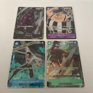 ONEPIECE カードゲーム プレミアムブースター パラレル フルアート まとめ売り