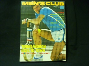 MEN'S CLUB ( メンズクラブ )1979年5月号・ No.218★スニーカー＆ジャケットのコオーディネイト.テニス・ファッション/他■37/6