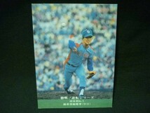 カルビープロ野球カード75★激戦!逆転シリーズ841 中日 鈴木孝政■3.18_画像1