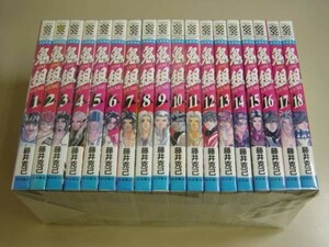 鬼組【全18巻】★藤井克己★少年チャンピオン