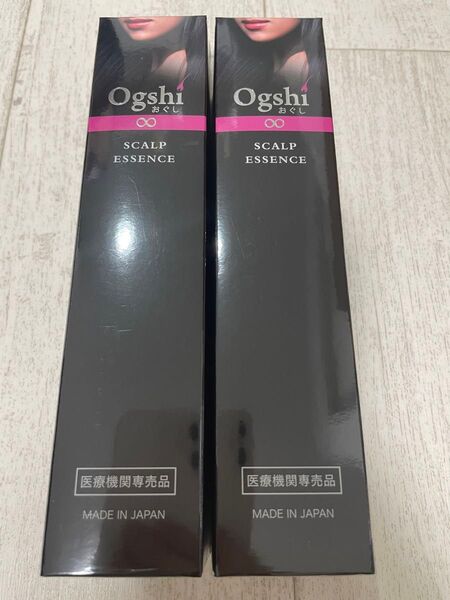 Ogshiスカルプエッセンス おぐし 2本セット