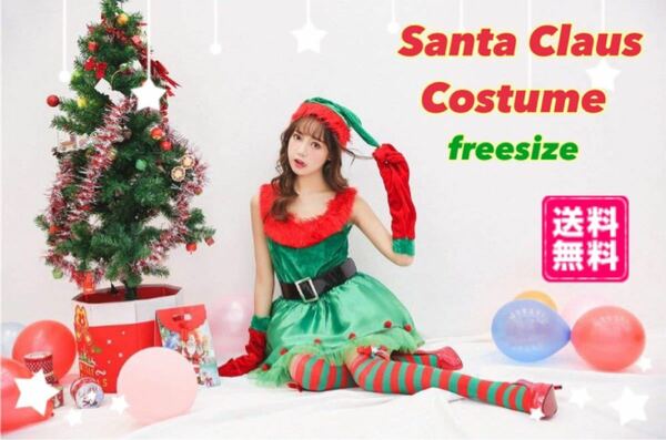 【新品未使用品】サンタクロース コスプレ クリスマス サンタ コスチューム