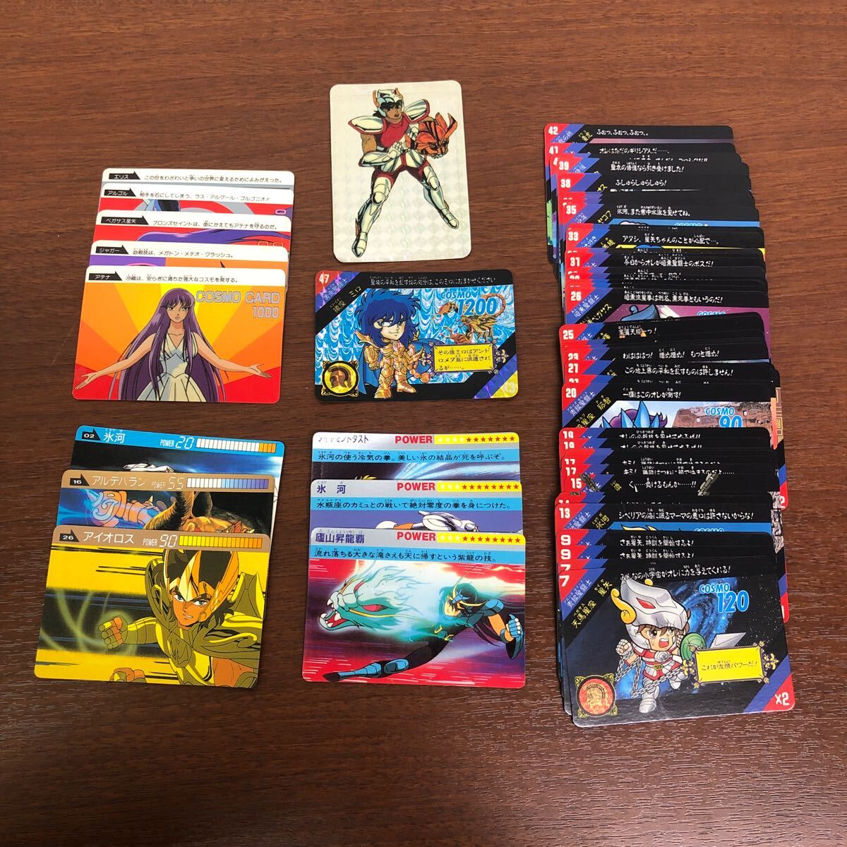 Yahoo!オークション -「星矢 カード コスモ」の落札相場・落札価格 Yahoo!オークション -「星矢 カード コスモ」の落札相場・落札価格