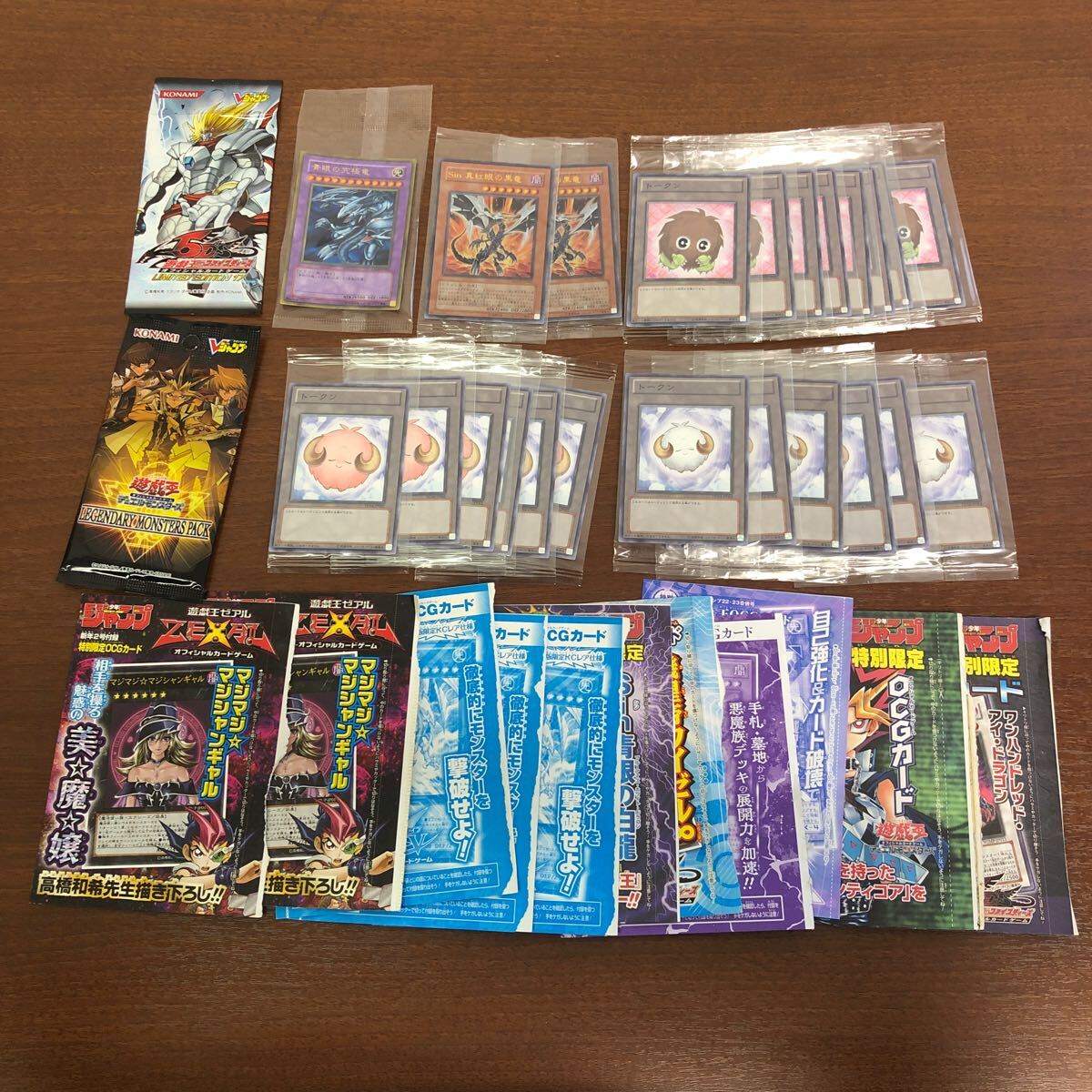 Yahoo!オークション -「遊戯王 vジャンプ パック」の落札相場 Yahoo!オークション -「遊戯王 vジャンプ パック」の落札相場
