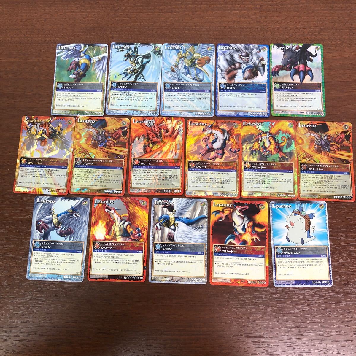 Yahoo!オークション -「legendz」(トレーディングカードゲーム Yahoo!オークション -「legendz」(トレーディングカードゲーム
