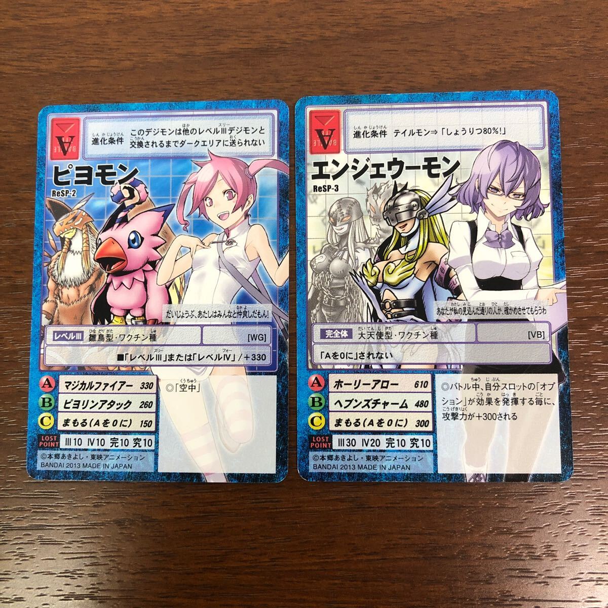 Yahoo!オークション -「デジモン vol 1」(トレーディングカード Yahoo!オークション -「デジモン vol 1」(トレーディングカード