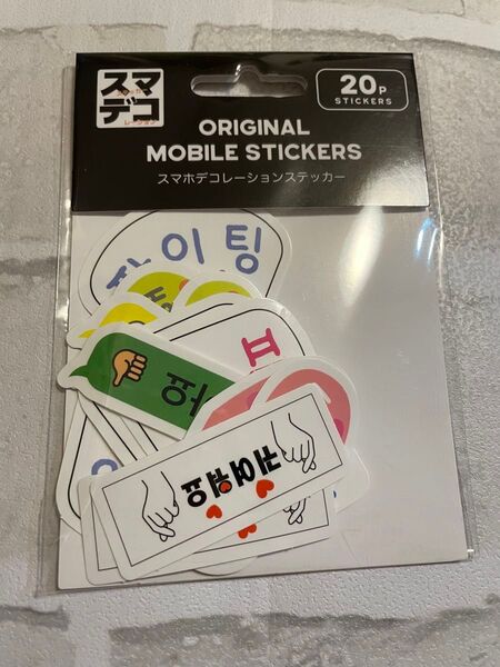 【未使用】スマホデコレーションシール ステッカー ハングル 韓国