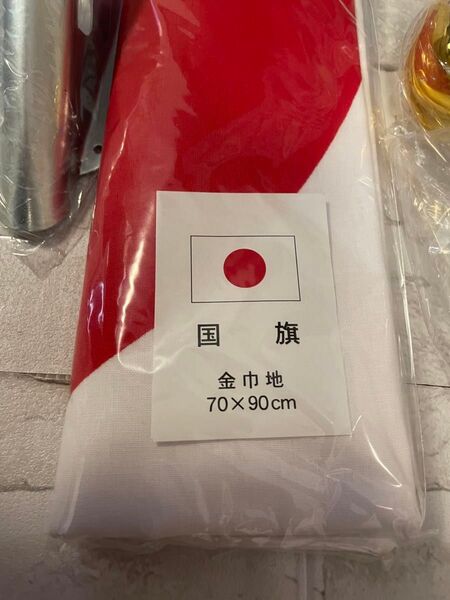 JAPAN 日の丸 日本国旗 4点セット (国旗・棒・金玉・取り付け金具)