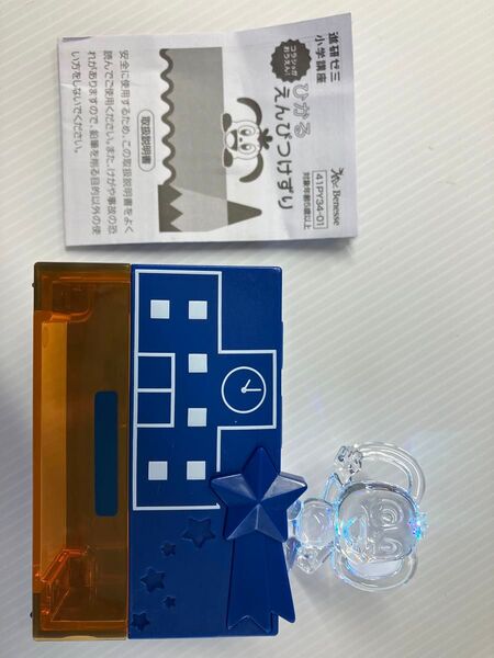 えんぴつけずり ベネッセ進研ゼミ しゃべるコラショ