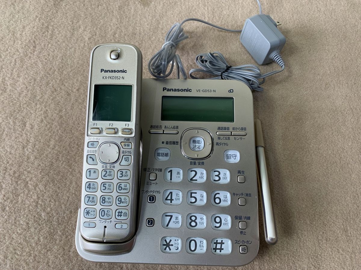 Yahoo!オークション -「電話機 パナソニック ve-gd53」の落札 Yahoo!オークション -「電話機 パナソニック ve-gd53」の落札