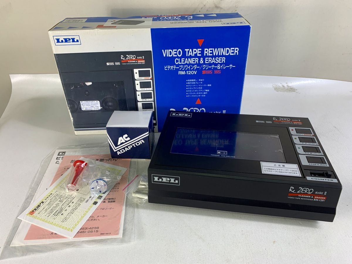 Yahoo!オークション -「vhsリワインダー」の落札相場・落札価格 Yahoo!オークション -「vhsリワインダー」の落札相場・落札価格