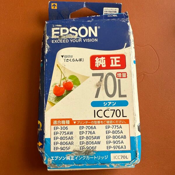 EPSON ICC70L 純正インクカートリッジ さくらんぼ シアン