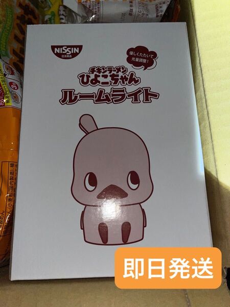 【新品未使用未開封】日清チキンラーメンひよこちゃんルームライト