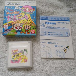 ゲームで発見!!たまごっち ゲームボーイソフト Nintendo