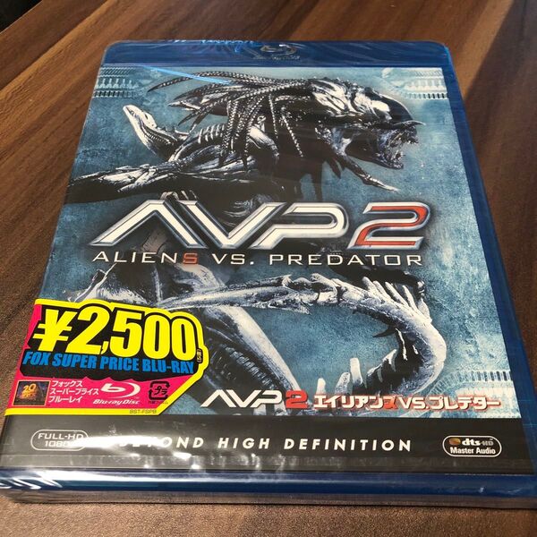 【未開封】AVP2 エイリアンズvs.プレデター('07米) blu-ray