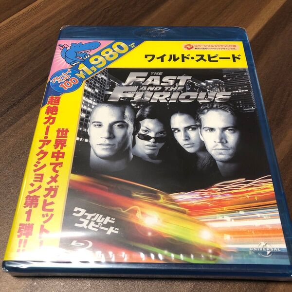 【未開封】ワイルド・スピード('01米) blu-ray